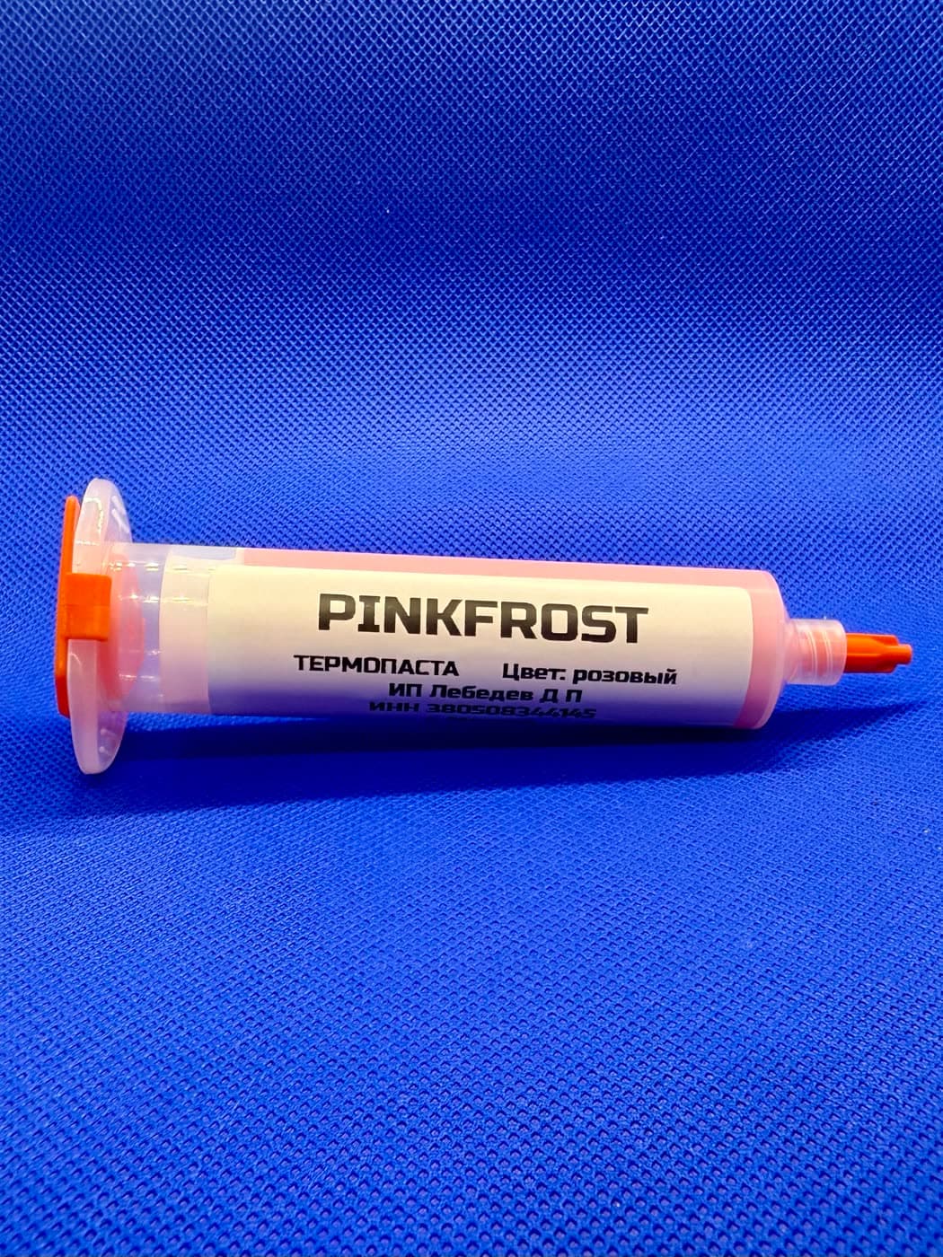 Термопаста PinkFrost 1 кг банка
